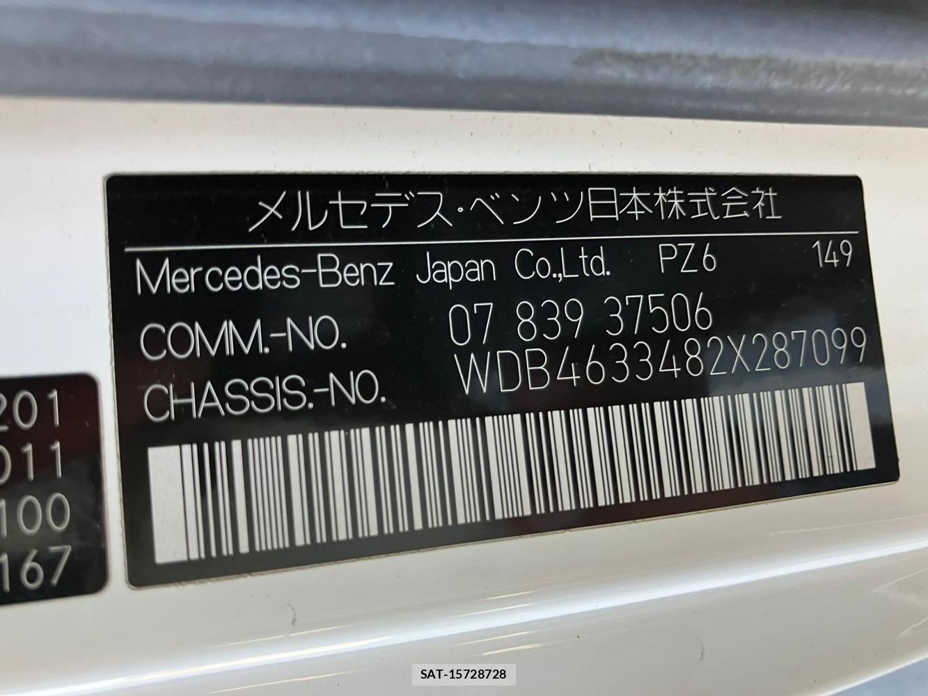 Mercedes Benz G-CLASS 2018 1243379-38