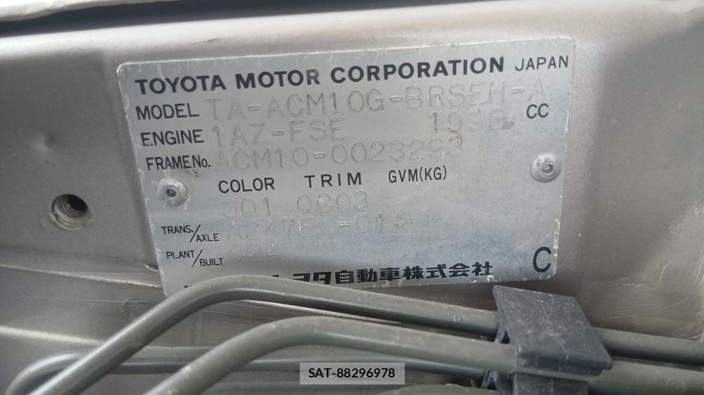 Toyota GAIA 2002-05 7683581-33