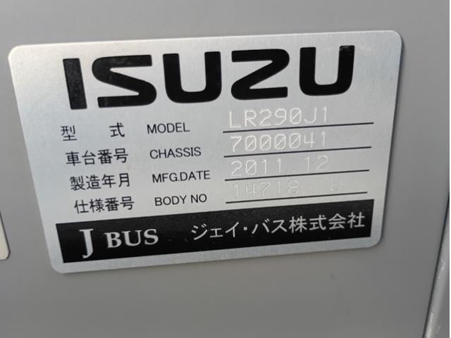 Isuzu GALA 2012-03 7606890-7