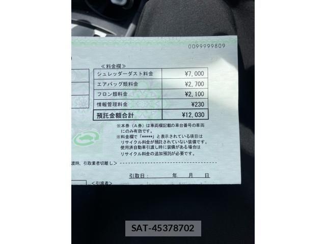 Mitsubishi GALANT FORTIS 2009-12 7616761-18