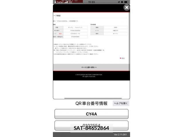 Mitsubishi GALANT FORTIS 2007-09 8035729-20
