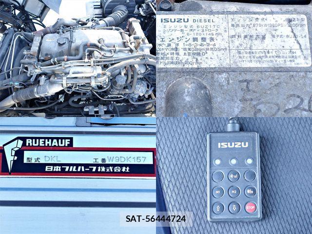 Isuzu GIGA 2016-12 761164-8