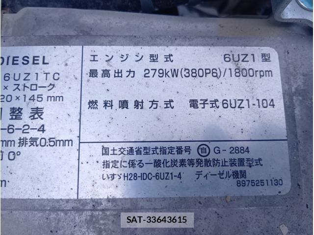 Isuzu GIGA 2023-03 1288480-12