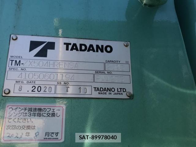 Isuzu GIGA 2020-09 864646-9