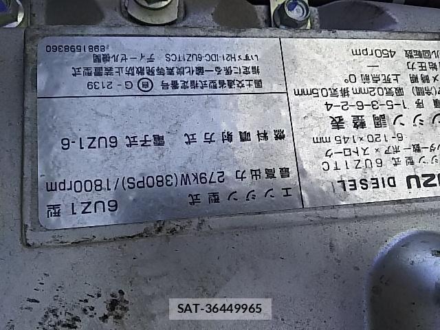 Isuzu GIGA 2011-11 605876-19