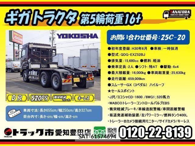 Isuzu GIGA 2018-06 817051-1