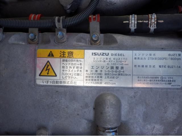 Isuzu GIGA 2016-07 1464950-27
