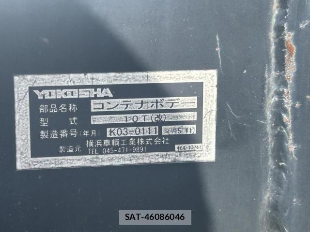 Isuzu GIGA 2015-12 695715-7