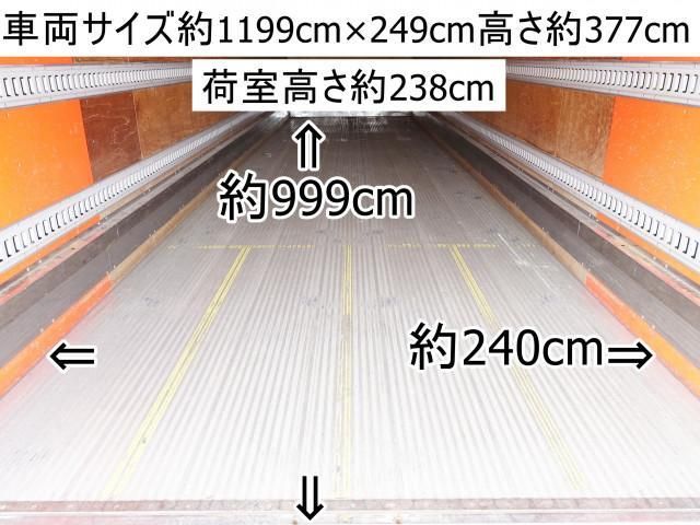 Isuzu GIGA 2016-08 1601773-2