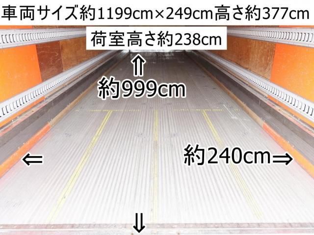 Isuzu GIGA 2016-08 1601772-2