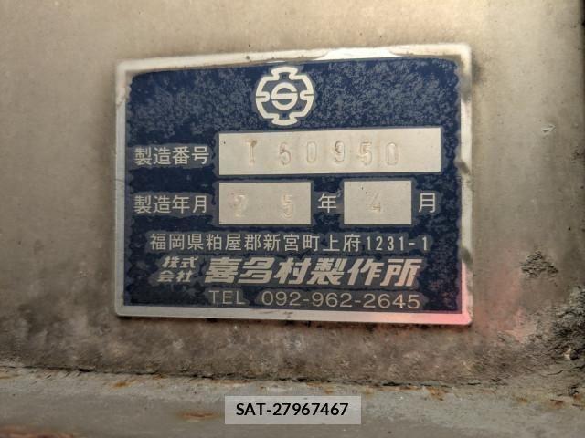Isuzu GIGA 2013-05 1743293-15