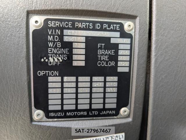 Isuzu GIGA 2013-05 1743293-1