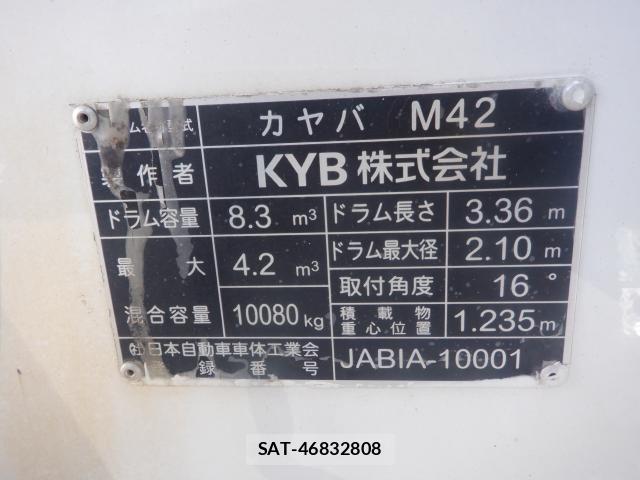 Isuzu GIGA 2023-06 2079848-17