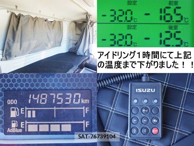 Isuzu GIGA 2017-08 2099495-26