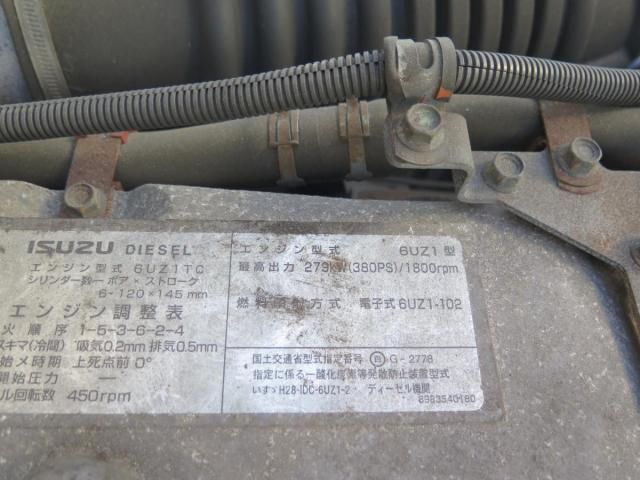 Isuzu GIGA 2018-09 2101622-28