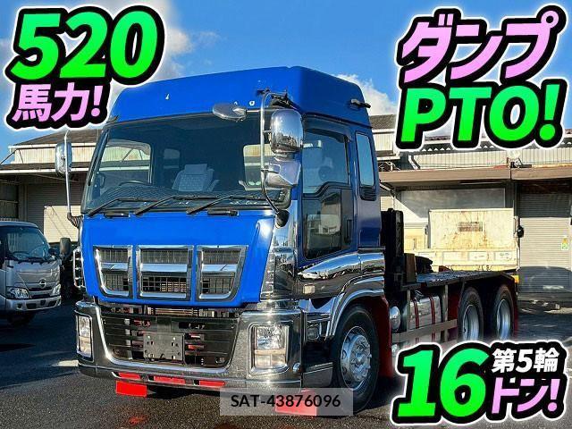 Isuzu GIGA 2014-10 2316544-0