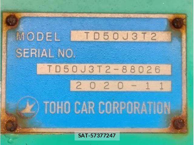 Isuzu GIGA 2021-03 2665663-15