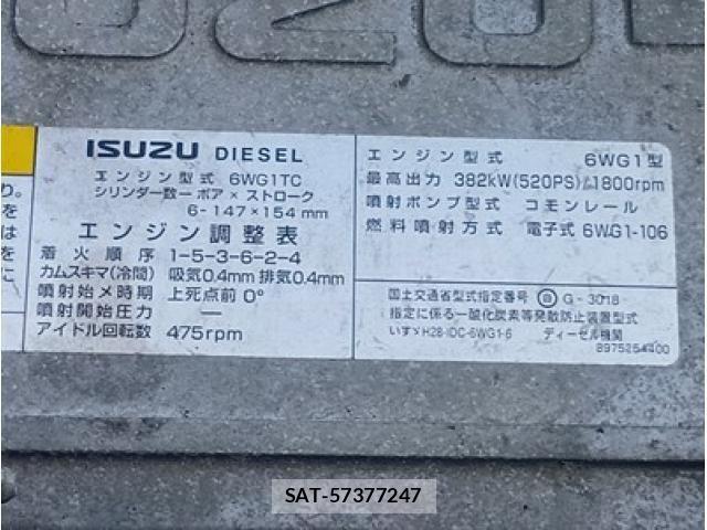 Isuzu GIGA 2021-03 2665663-21