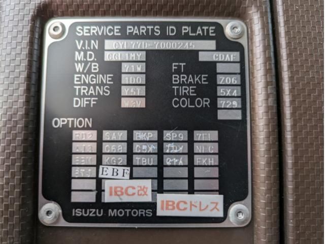 Isuzu GIGA 2023-11 2709488-1