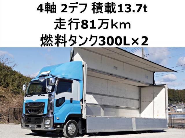Isuzu GIGA 2017-05 3292735-0