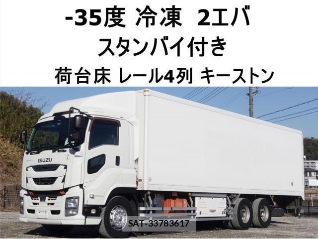 Isuzu GIGA 2017-07 3670643-0