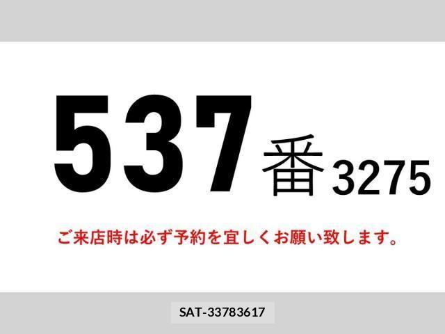 Isuzu GIGA 2017-07 3670643-1