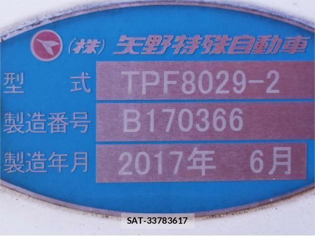 Isuzu GIGA 2017-07 3670643-20