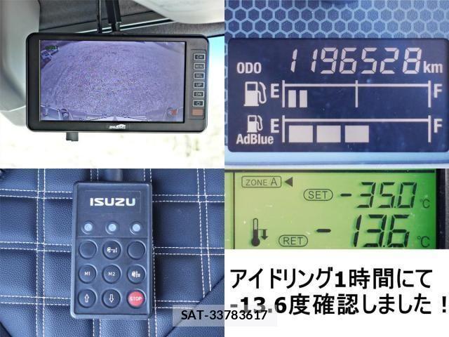 Isuzu GIGA 2017-07 3670643-29