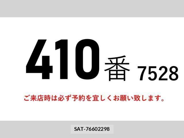 Isuzu GIGA 2017-11 3905844-1