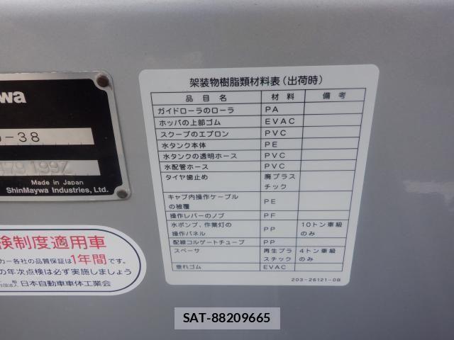 Isuzu GIGA 2019-11 4042868-17