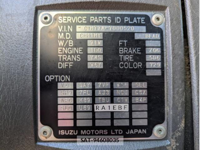 Isuzu GIGA 2015-07 4109699-1
