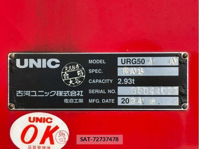 Isuzu GIGA 2024-12 4109692-15