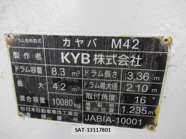 Isuzu GIGA 2016-12 4175586-23