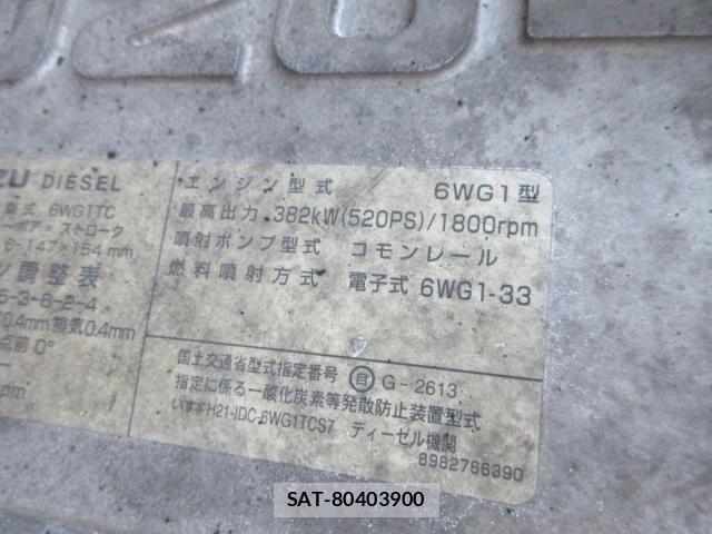 Isuzu GIGA 2015-05 4592929-15