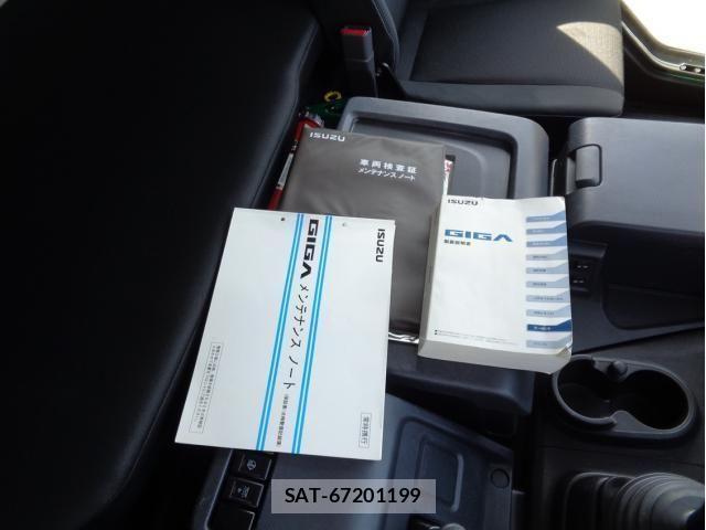 Isuzu GIGA 2022-05 4592909-28