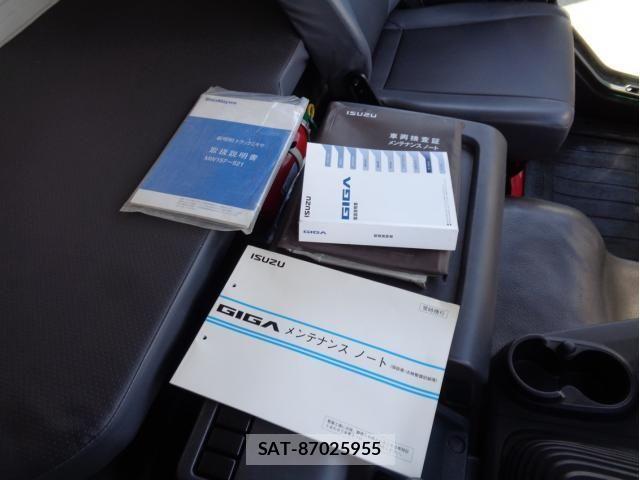 Isuzu GIGA 2019-07 4943791-17