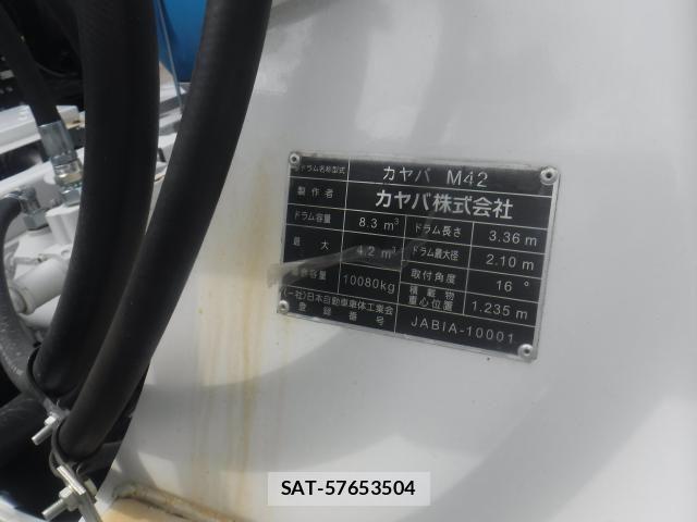 Isuzu GIGA 2024-10 5868335-16
