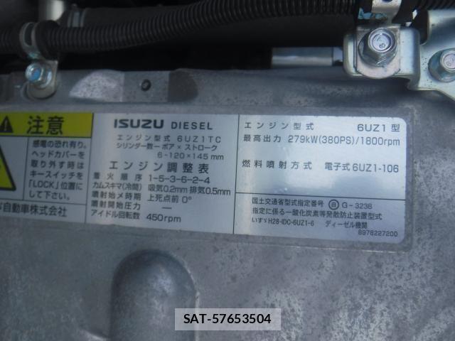 Isuzu GIGA 2024-10 5868335-27