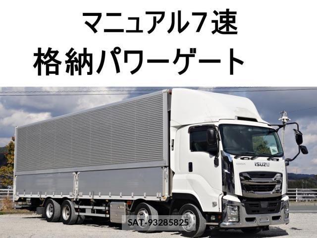 Isuzu GIGA 2017-10 5868382-0