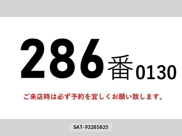 Isuzu GIGA 2017-10 5868382-1