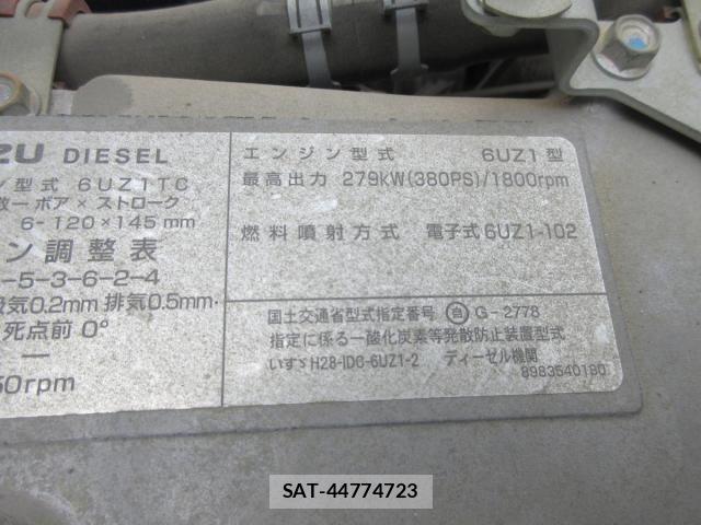 Isuzu GIGA 2019-07 5868319-24