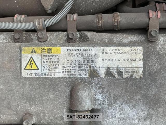 Isuzu GIGA 2014-09 6007008-25