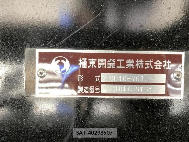 Isuzu GIGA 2024-09 6006987-8
