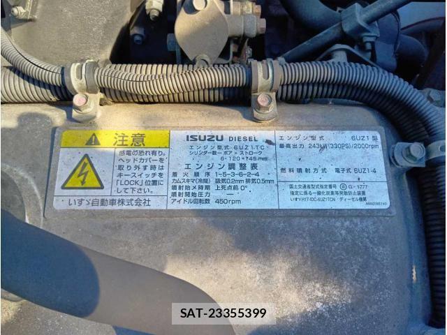 Isuzu GIGA 2008-02 6215027-16
