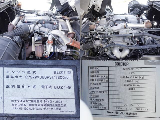 Isuzu GIGA 2013-11 6274347-16