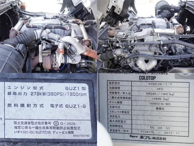 Isuzu GIGA 2013-11 6274346-16