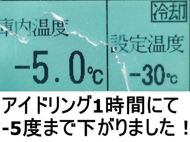 Isuzu GIGA 2013-11 6274346-2