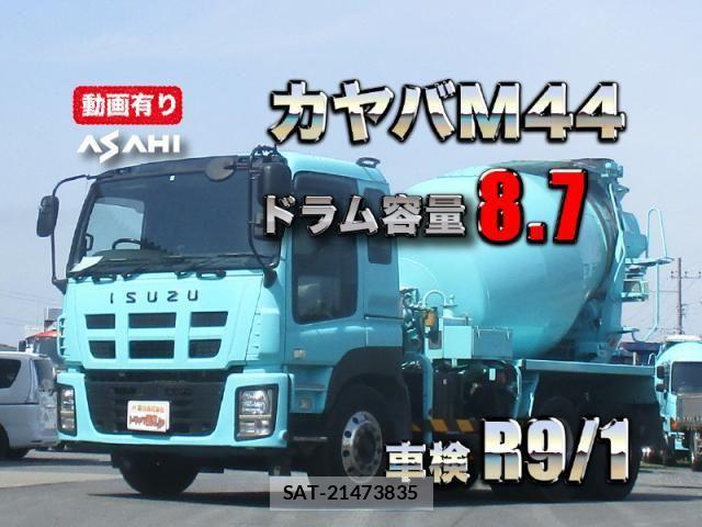 Isuzu GIGA 2017-01 6498093-0