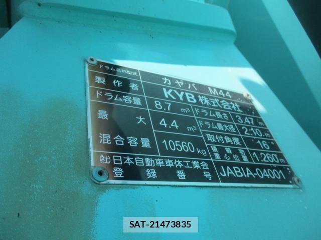 Isuzu GIGA 2017-01 6498093-8