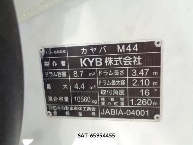 Isuzu GIGA 2021-02 6526223-11